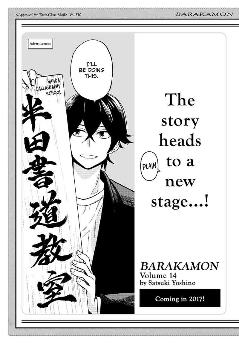 Barakamon 100 29