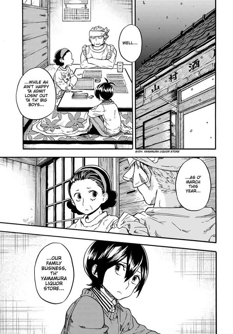 Barakamon 106 1