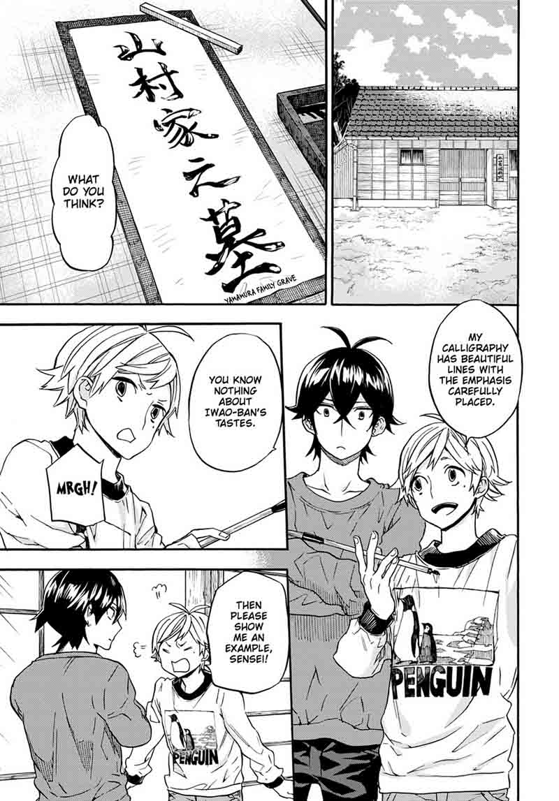 Barakamon 106 9