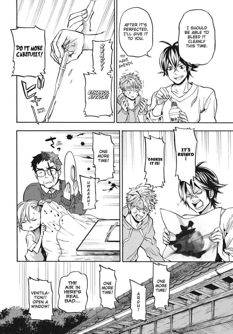 Barakamon 118 22