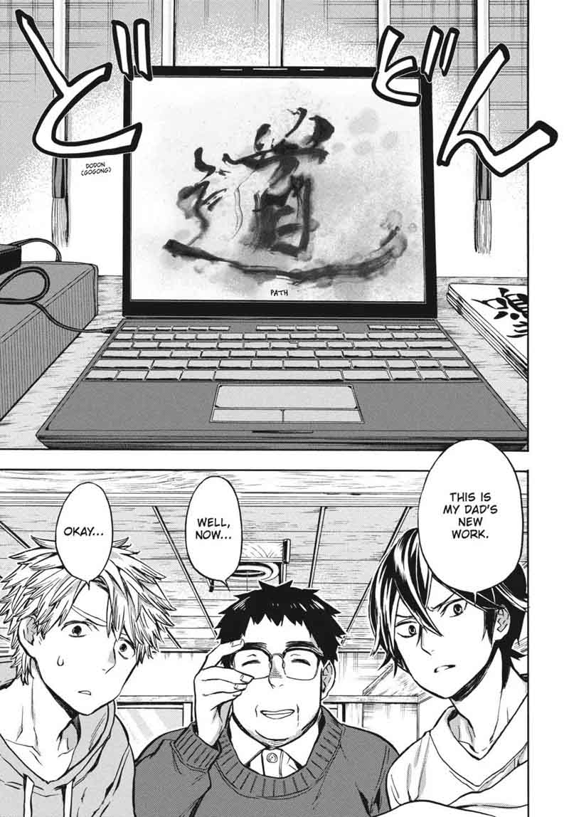 Barakamon 118 7