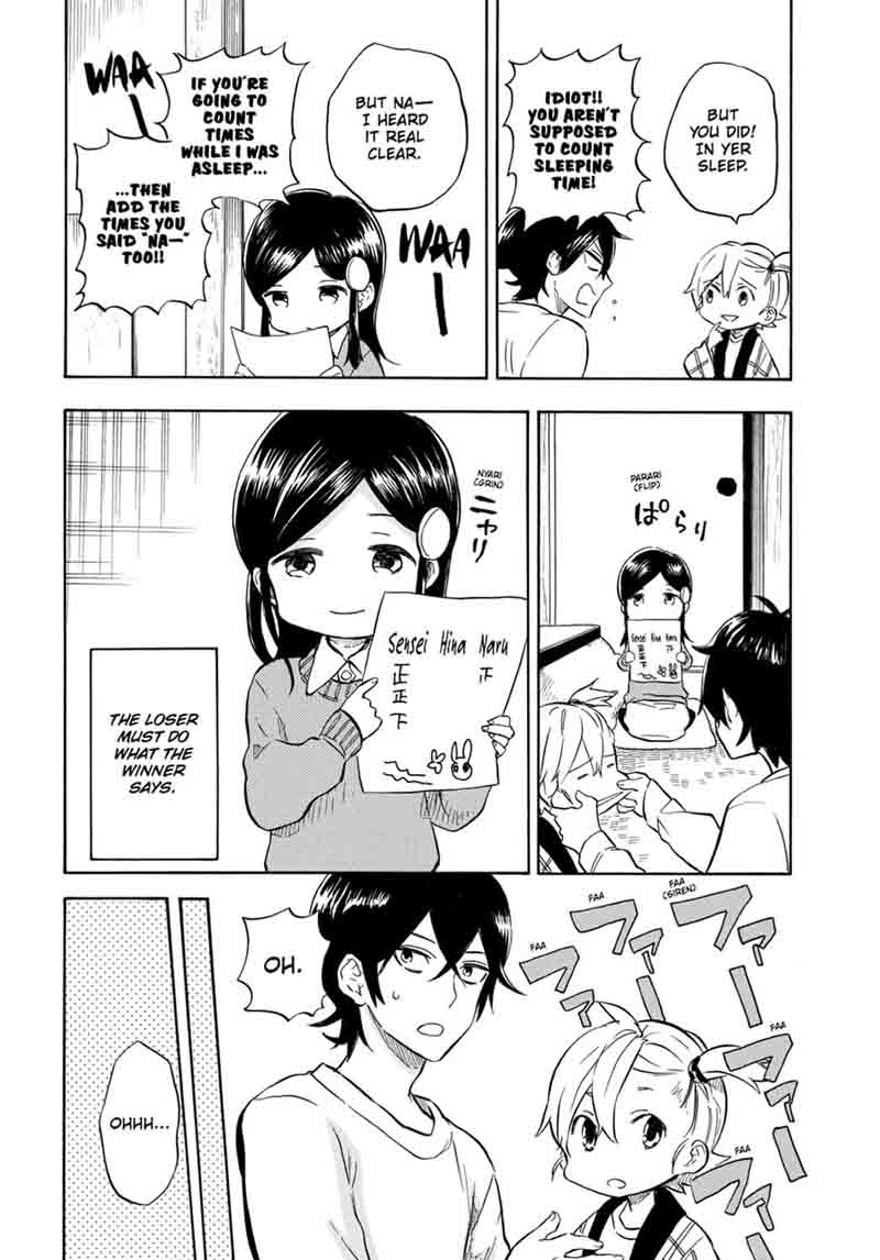 Barakamon 88 23