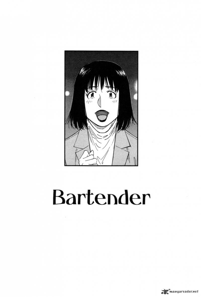 Bartender 87 25