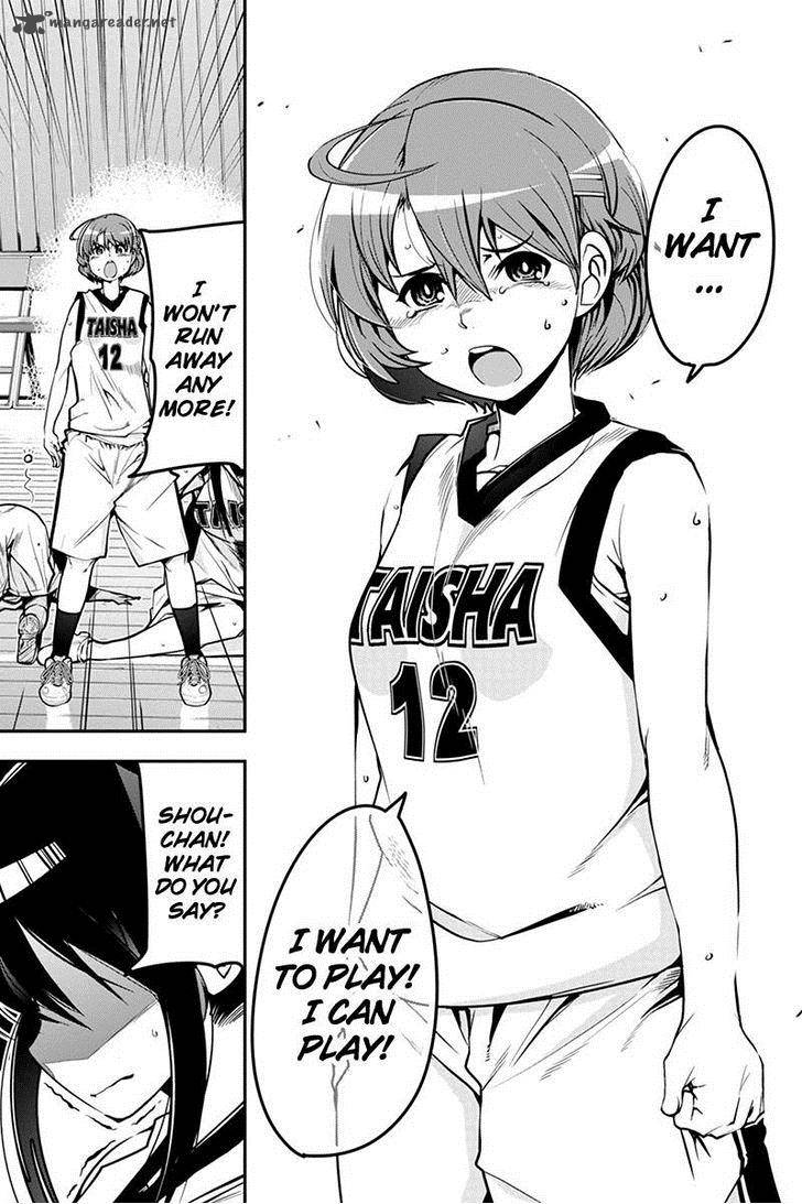 Basuke No Megami Sama 8 15