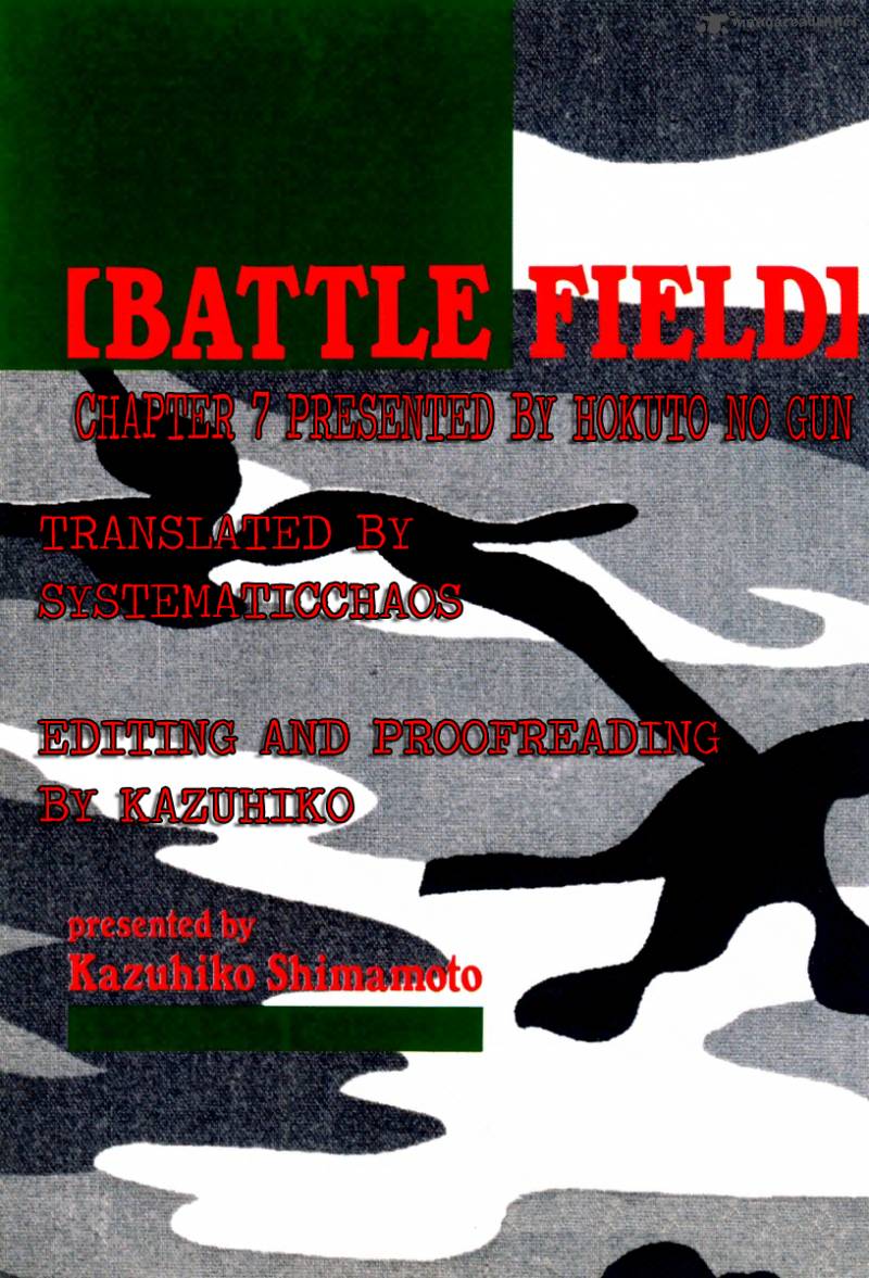 Battle Field 7 25