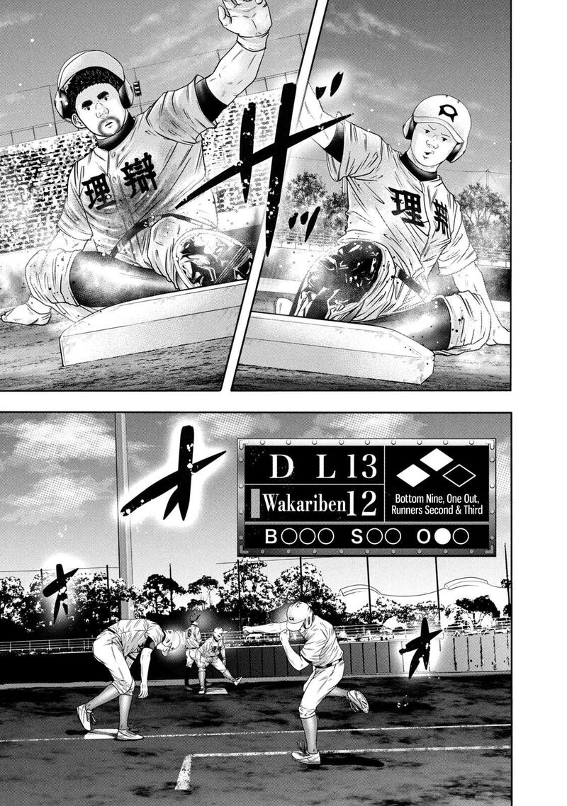Battle Studies 328 1