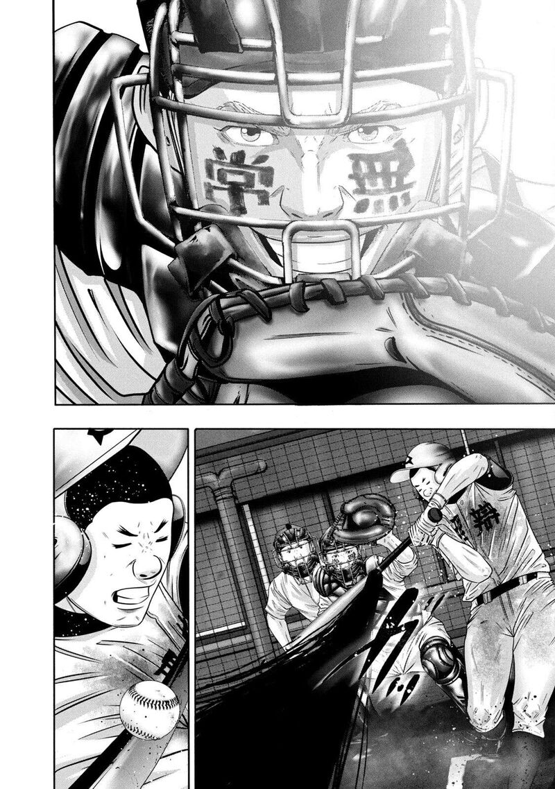 Battle Studies 328 16
