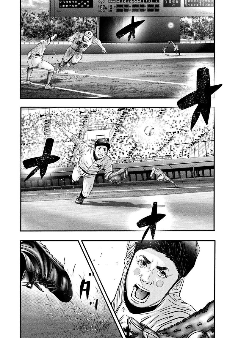 Battle Studies 329 3