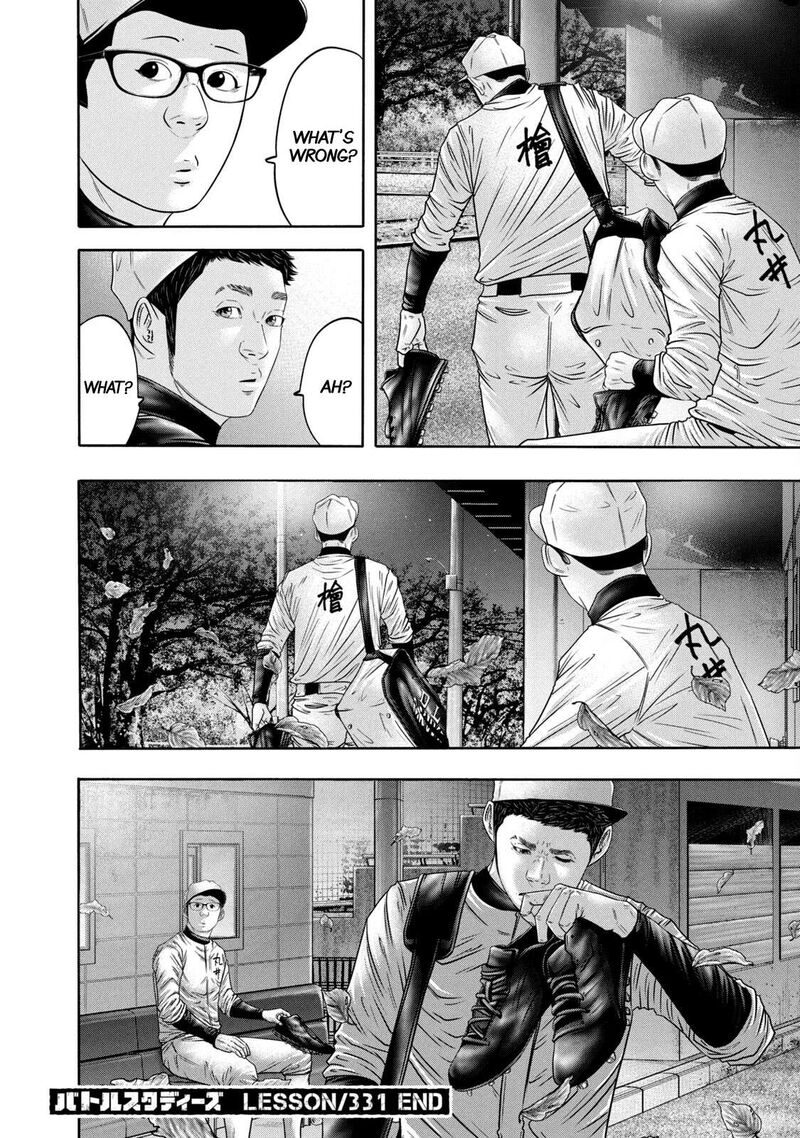 Battle Studies 331 18