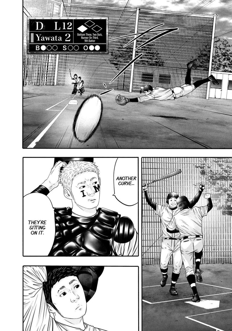 Battle Studies 334 11