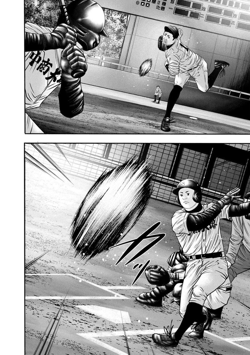 Battle Studies 342 12