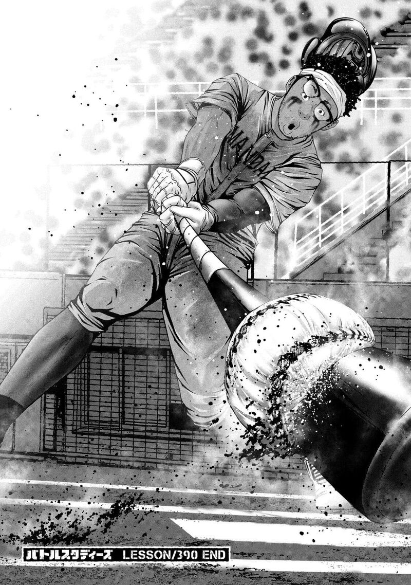 Battle Studies 390 18