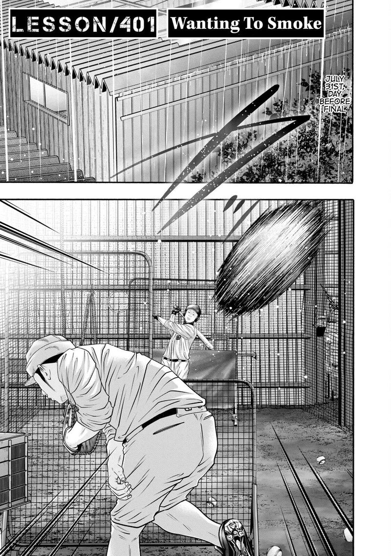 Battle Studies 401 1