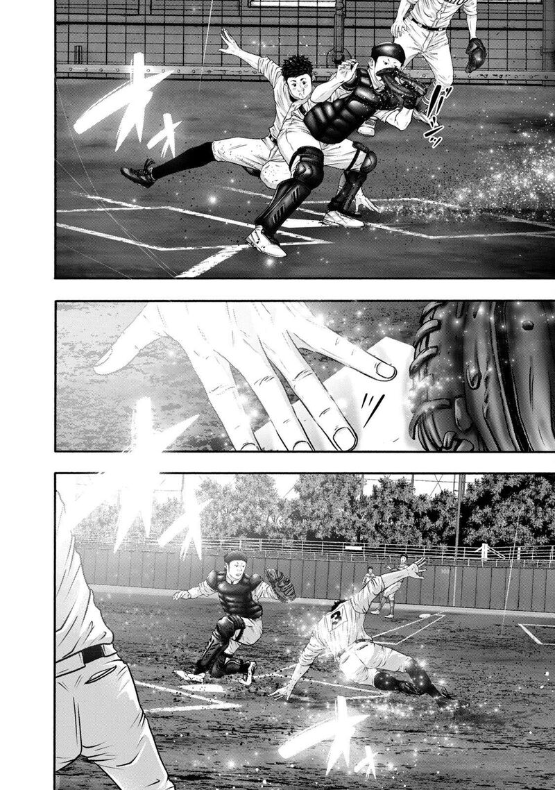 Battle Studies 411 14
