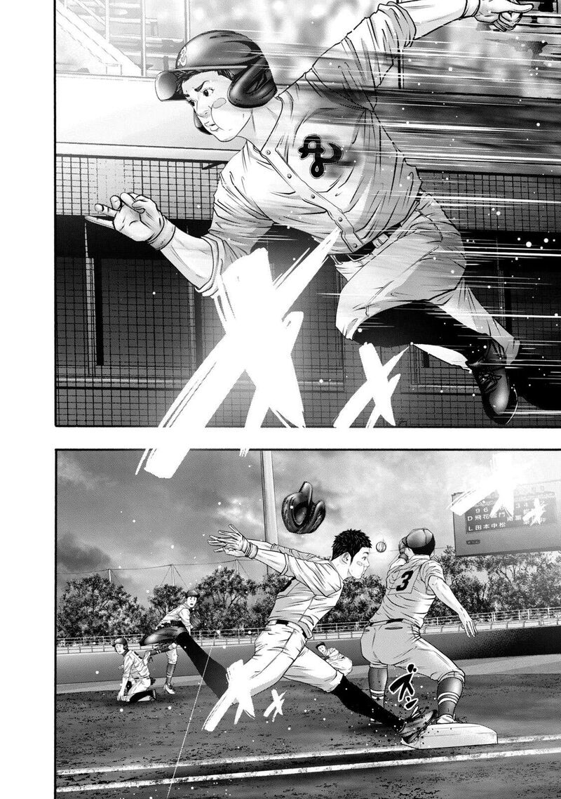 Battle Studies 411 2