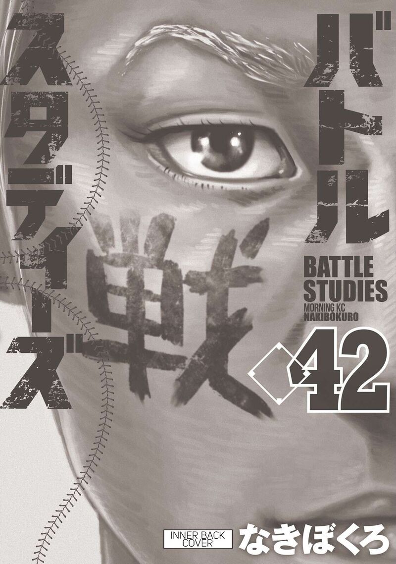 Battle Studies 423e 9