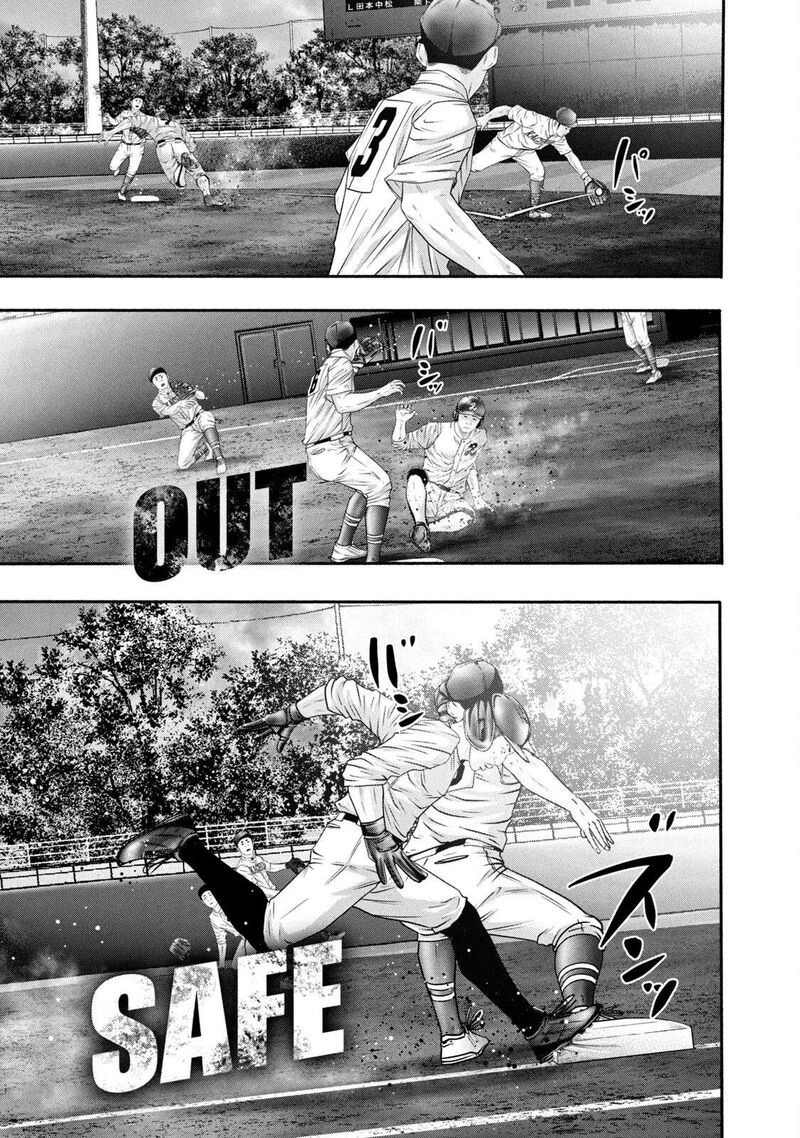 Battle Studies 424 10