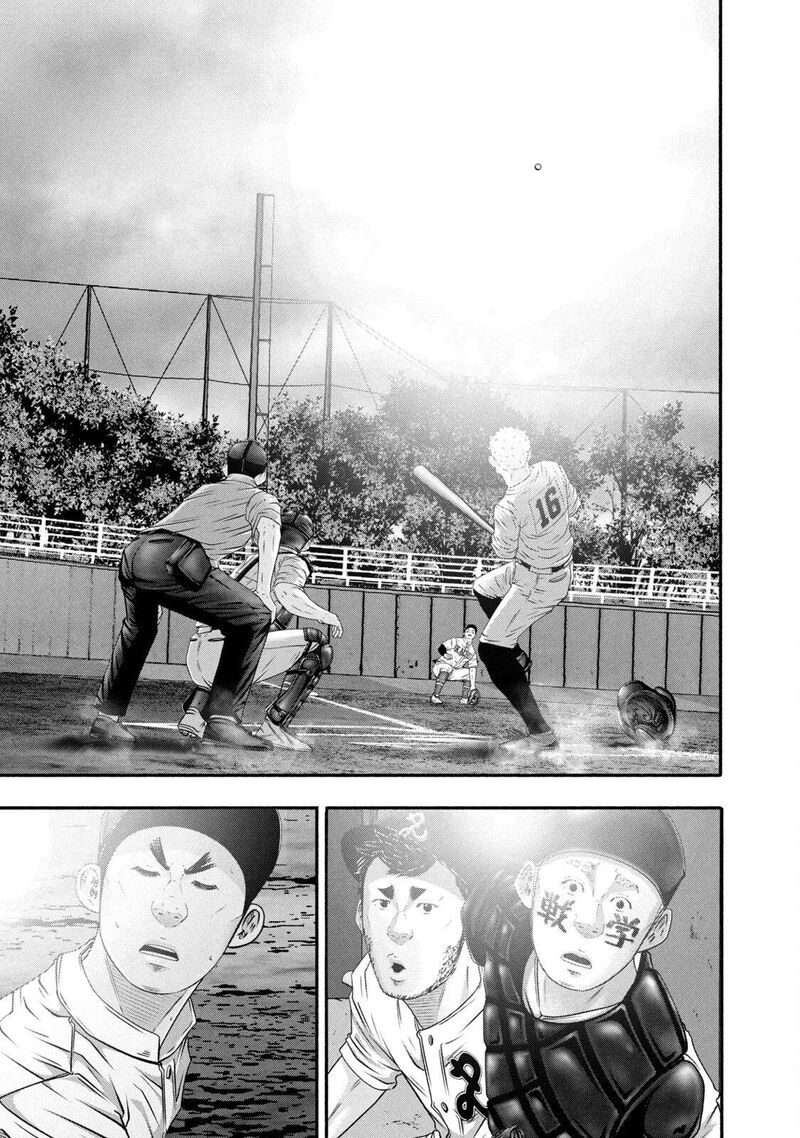 Battle Studies 458 11