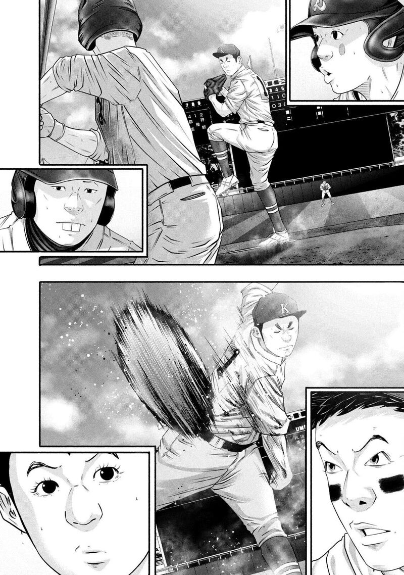 Battle Studies 458 8