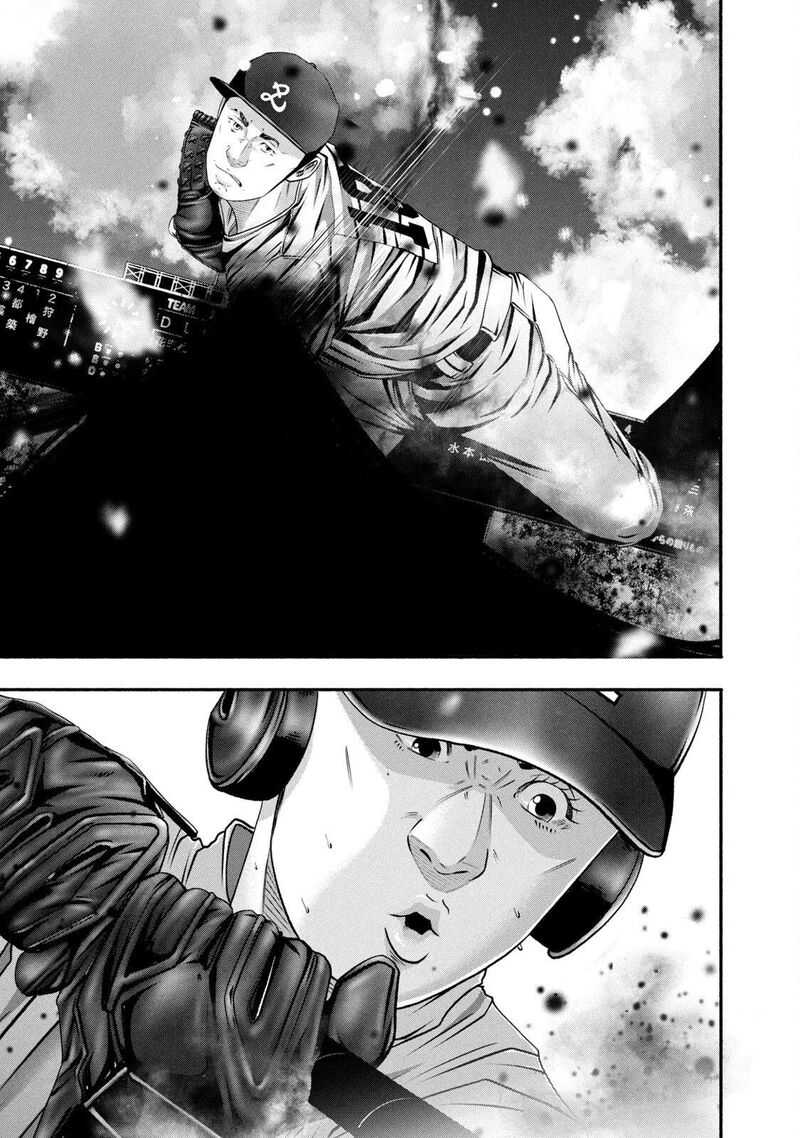 Battle Studies 462 17