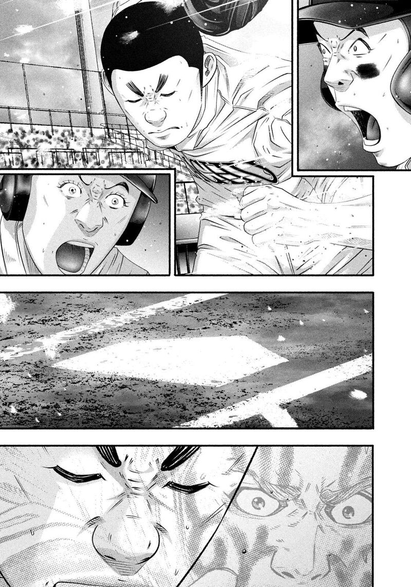 Battle Studies 467 8