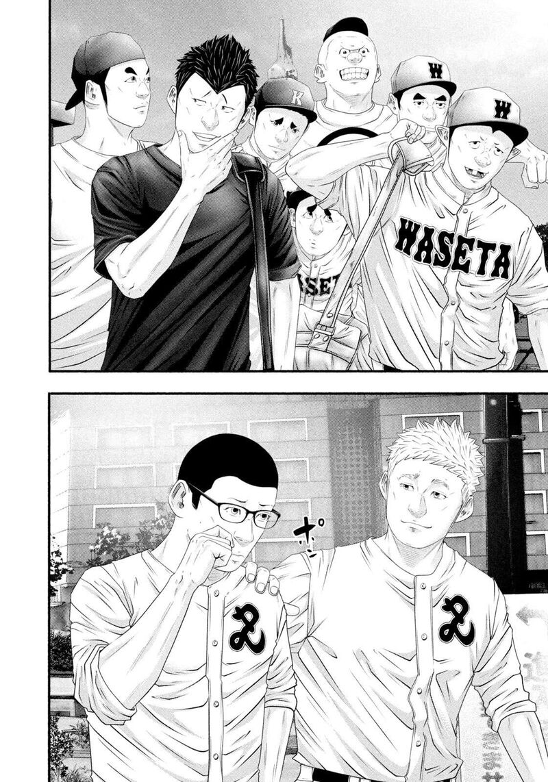 Battle Studies 475 10