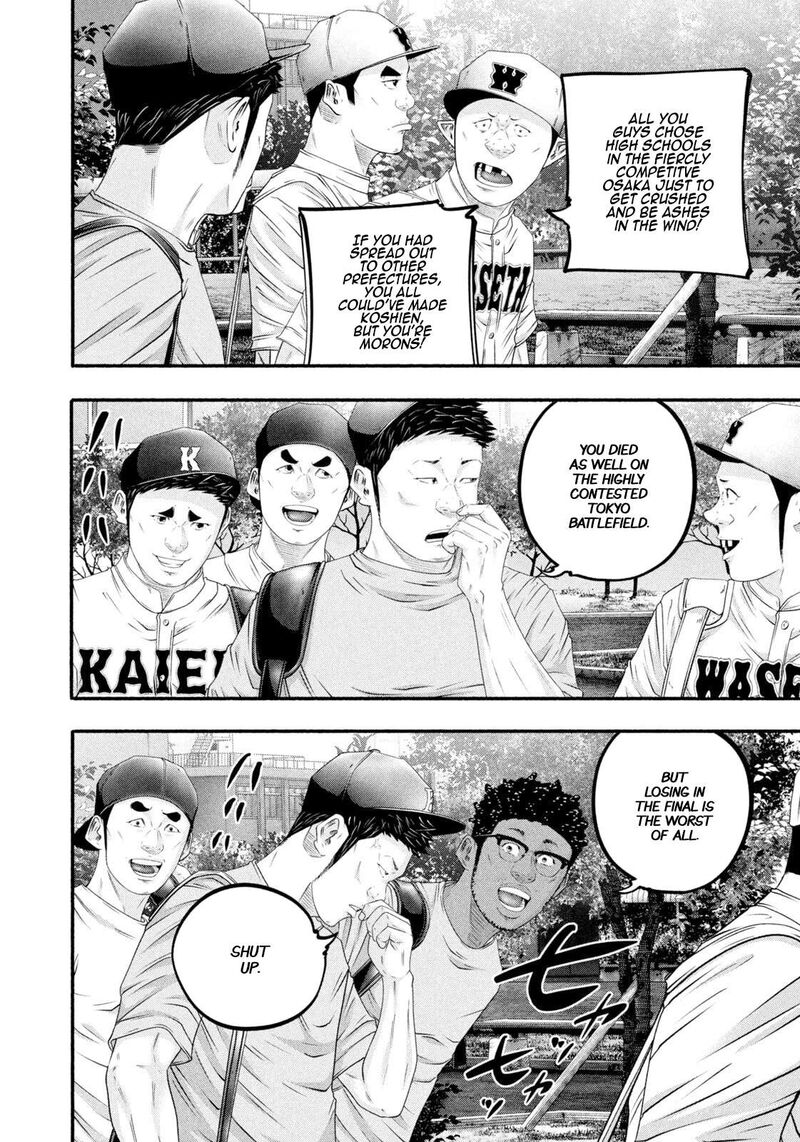 Battle Studies 475 8