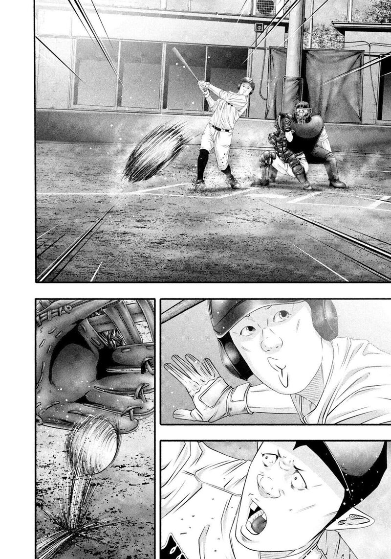 Battle Studies 476 12