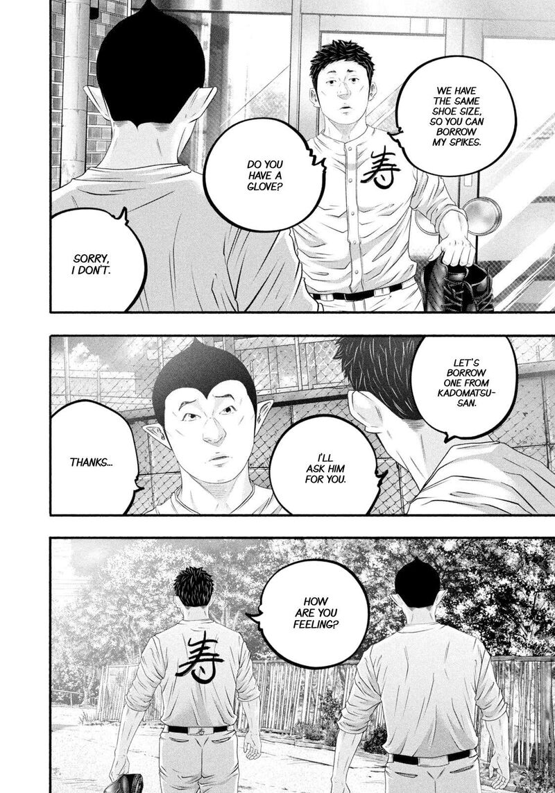 Battle Studies 477 16