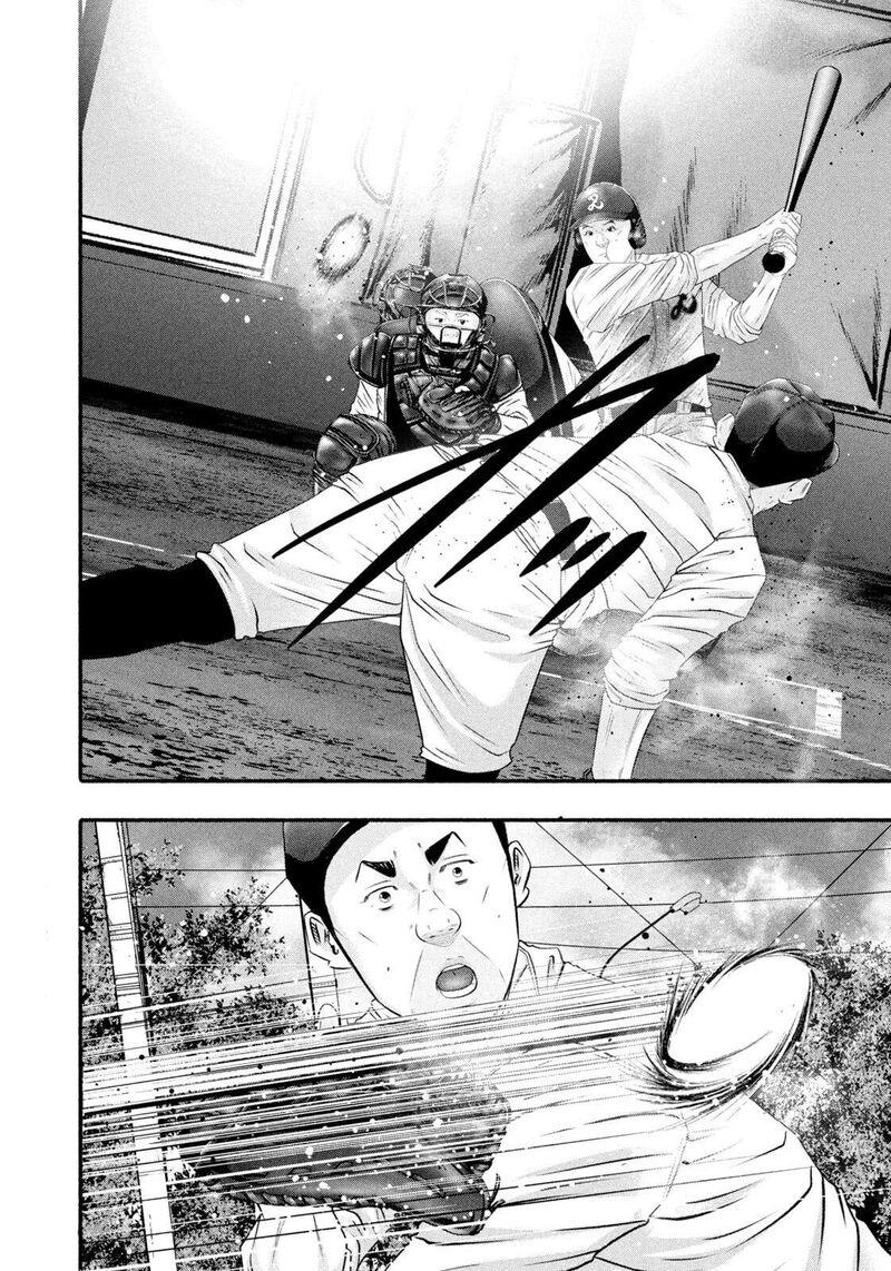 Battle Studies 479 16