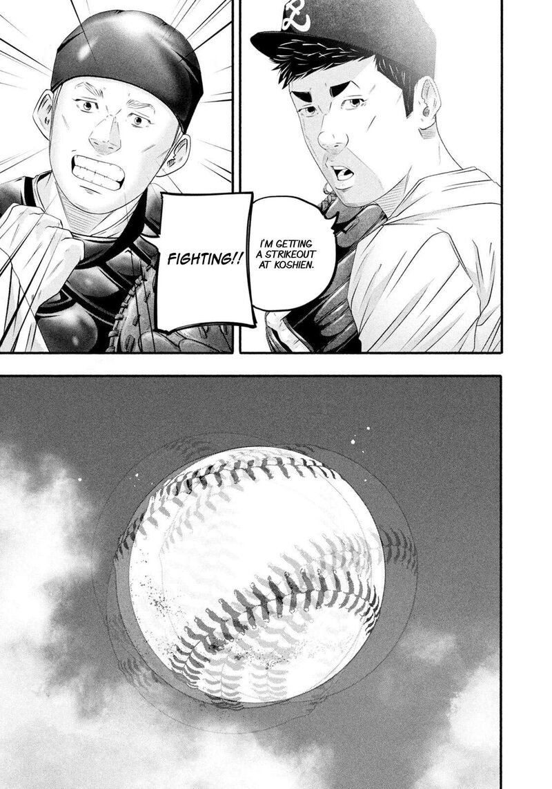 Battle Studies 480 11