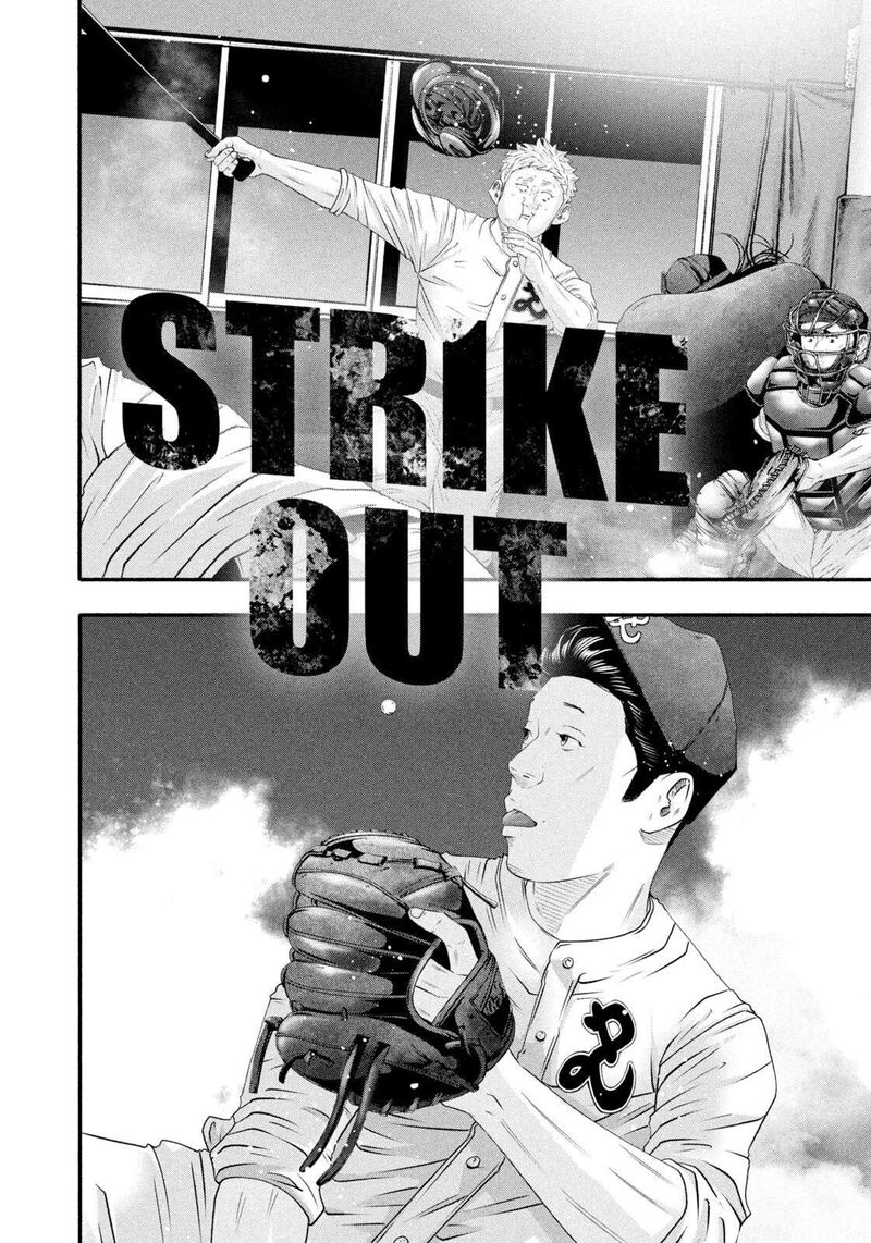 Battle Studies 480 12