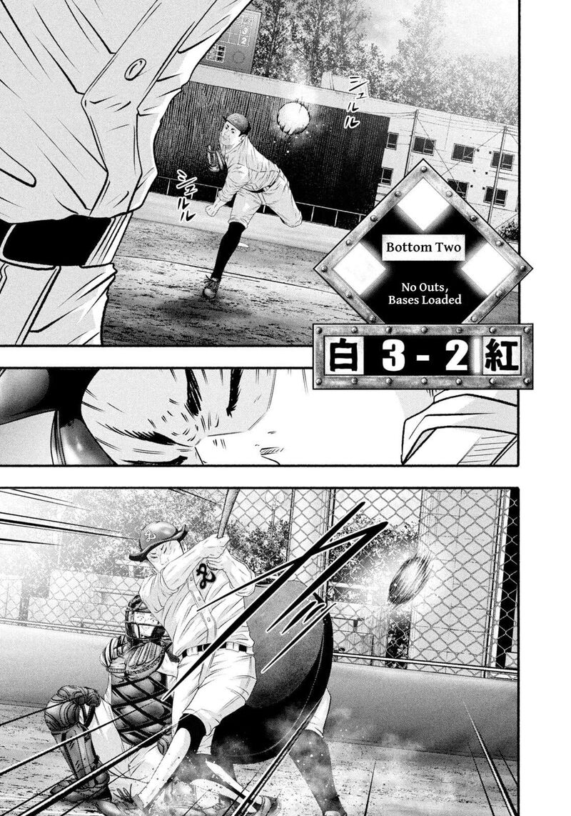 Battle Studies 480 7