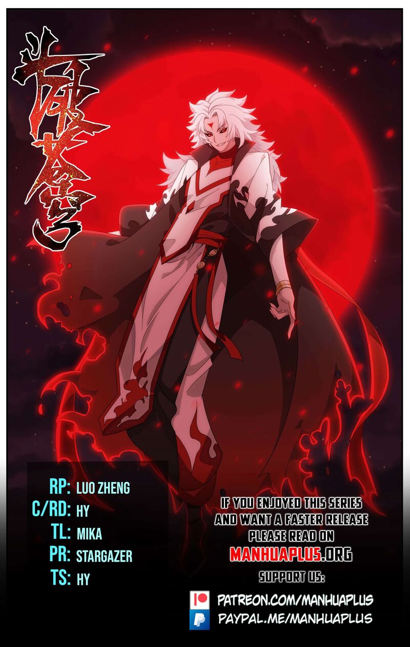 Battle Through The Heavens 490 1