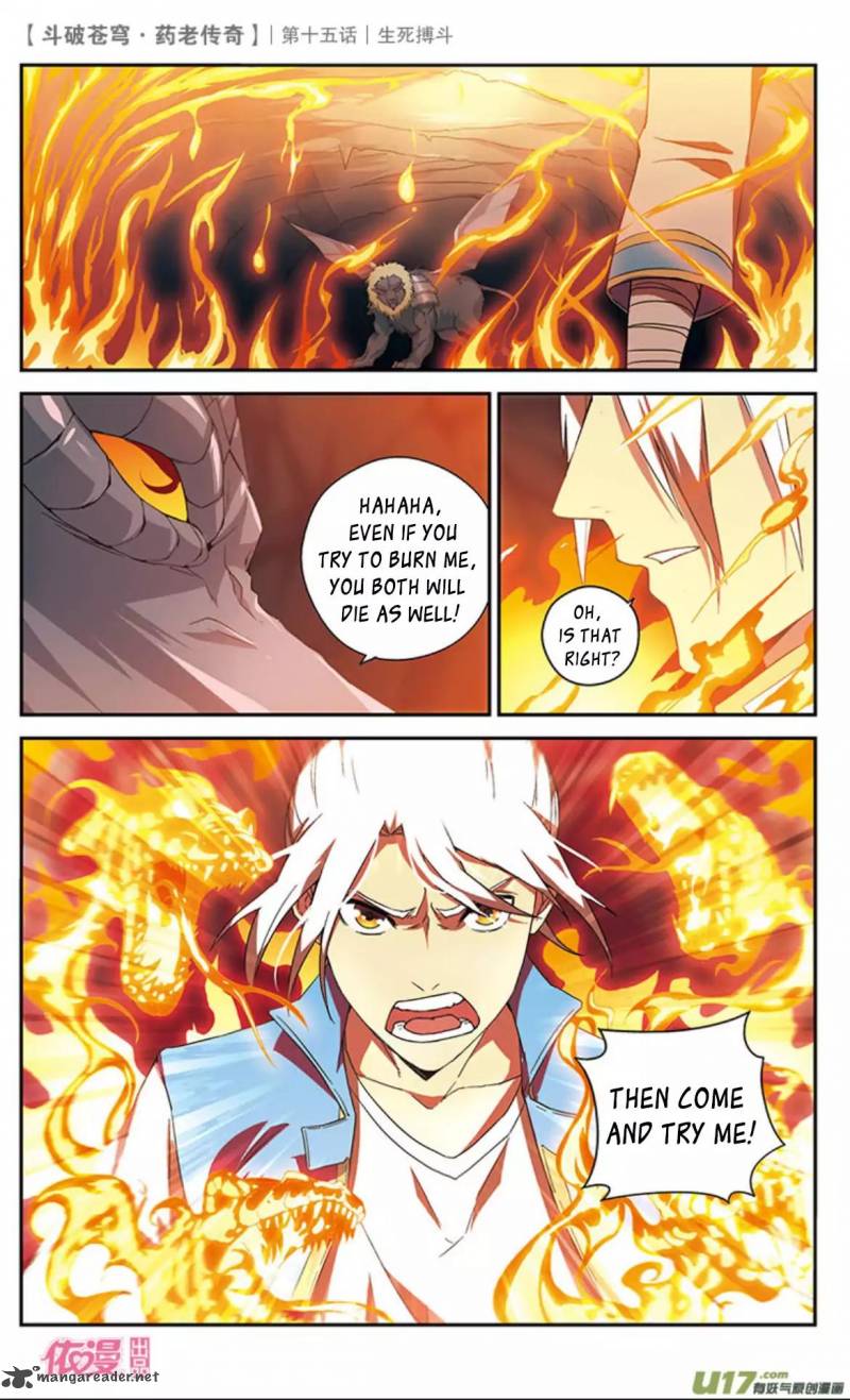 Battle Through The Heavens Prequel The Legend Of Yao Lao 15 10