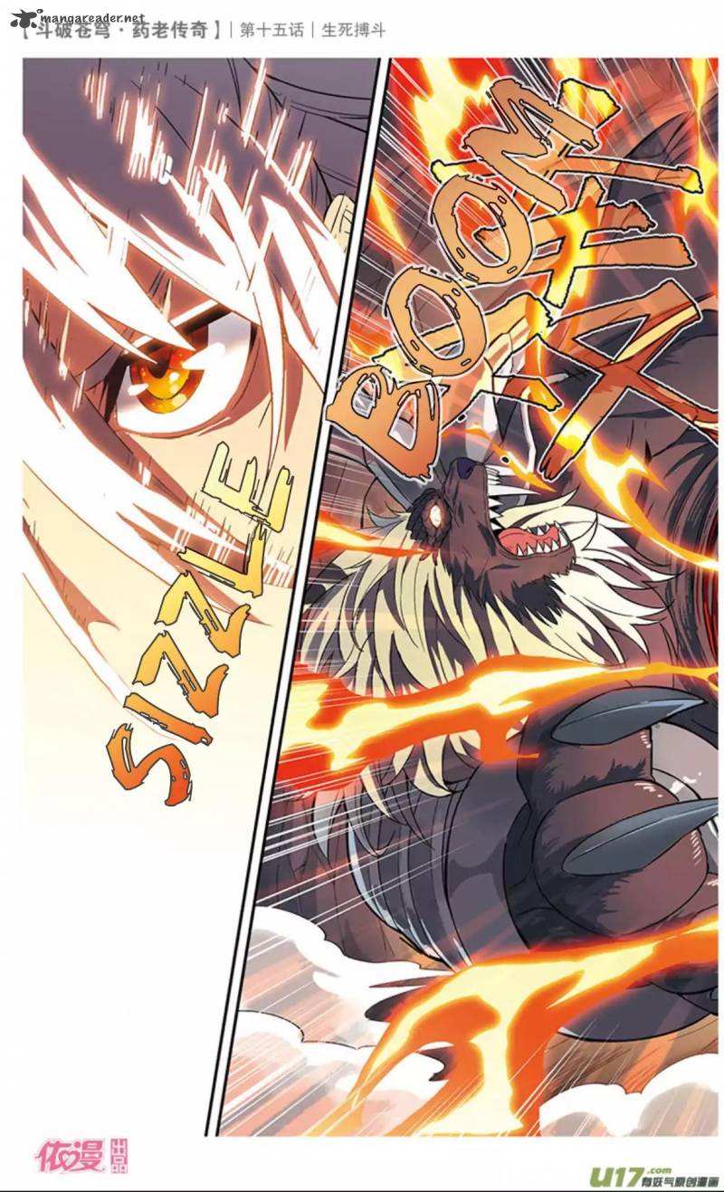 Battle Through The Heavens Prequel The Legend Of Yao Lao 15 15