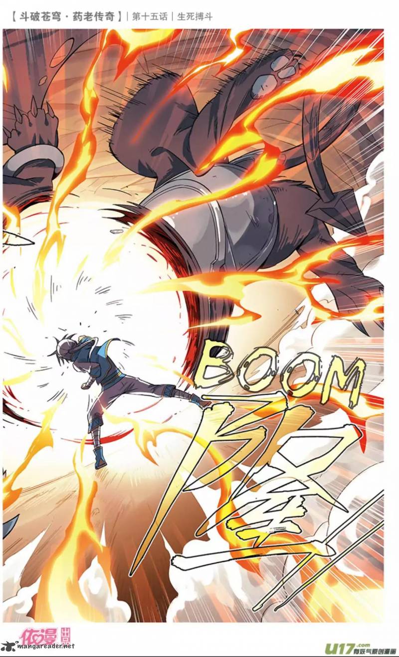 Battle Through The Heavens Prequel The Legend Of Yao Lao 15 16