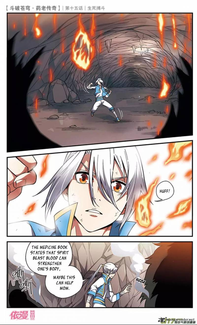 Battle Through The Heavens Prequel The Legend Of Yao Lao 15 17