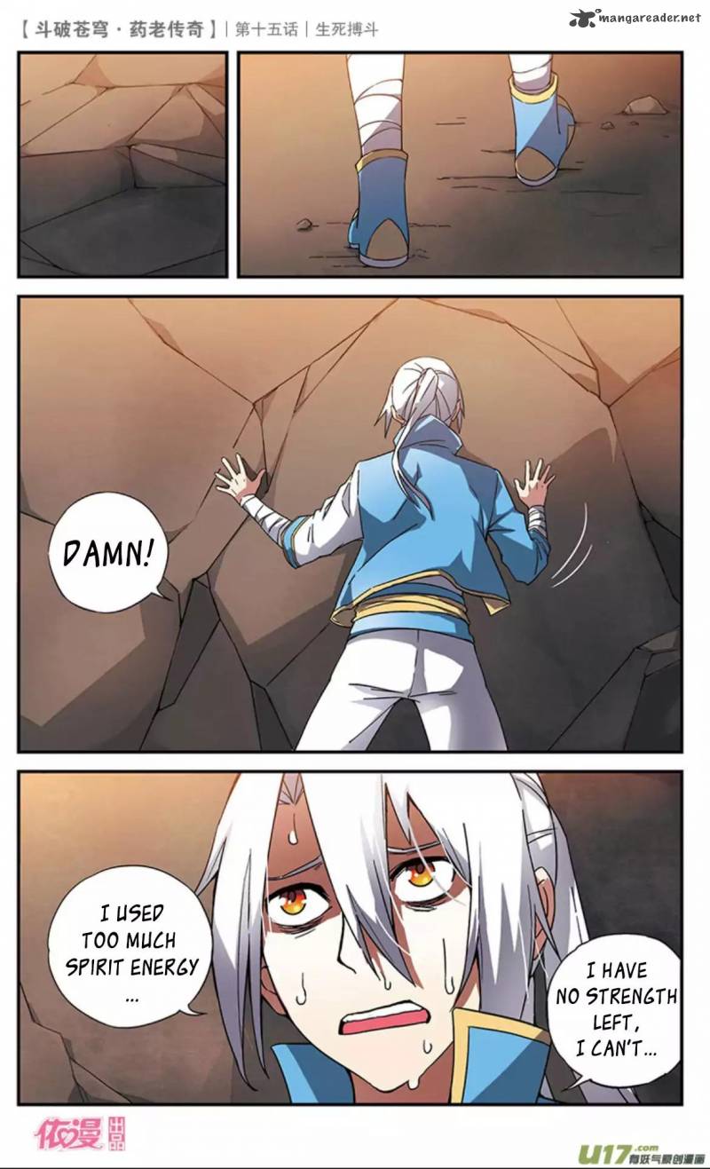 Battle Through The Heavens Prequel The Legend Of Yao Lao 15 20