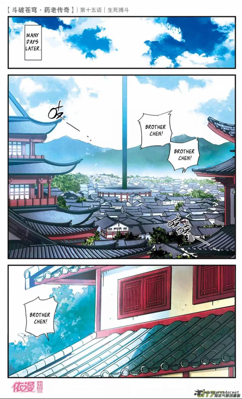 Battle Through The Heavens Prequel The Legend Of Yao Lao 15 33