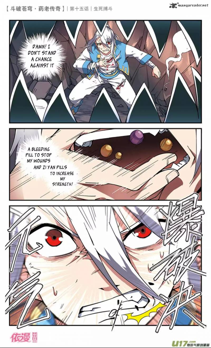 Battle Through The Heavens Prequel The Legend Of Yao Lao 15 4