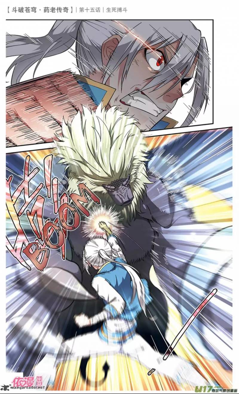 Battle Through The Heavens Prequel The Legend Of Yao Lao 15 5