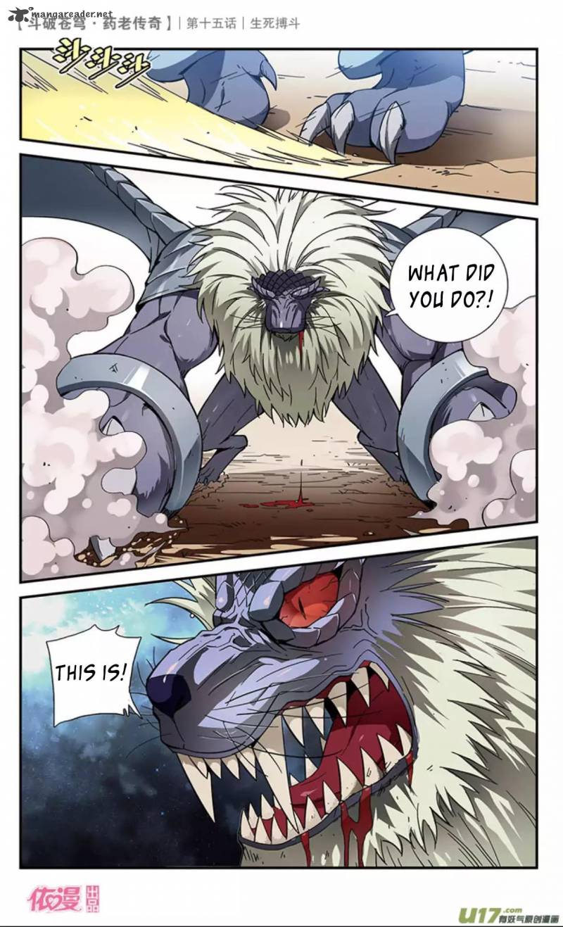 Battle Through The Heavens Prequel The Legend Of Yao Lao 15 6