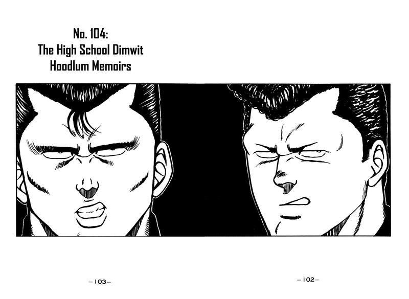 Be Bop High School 104 1