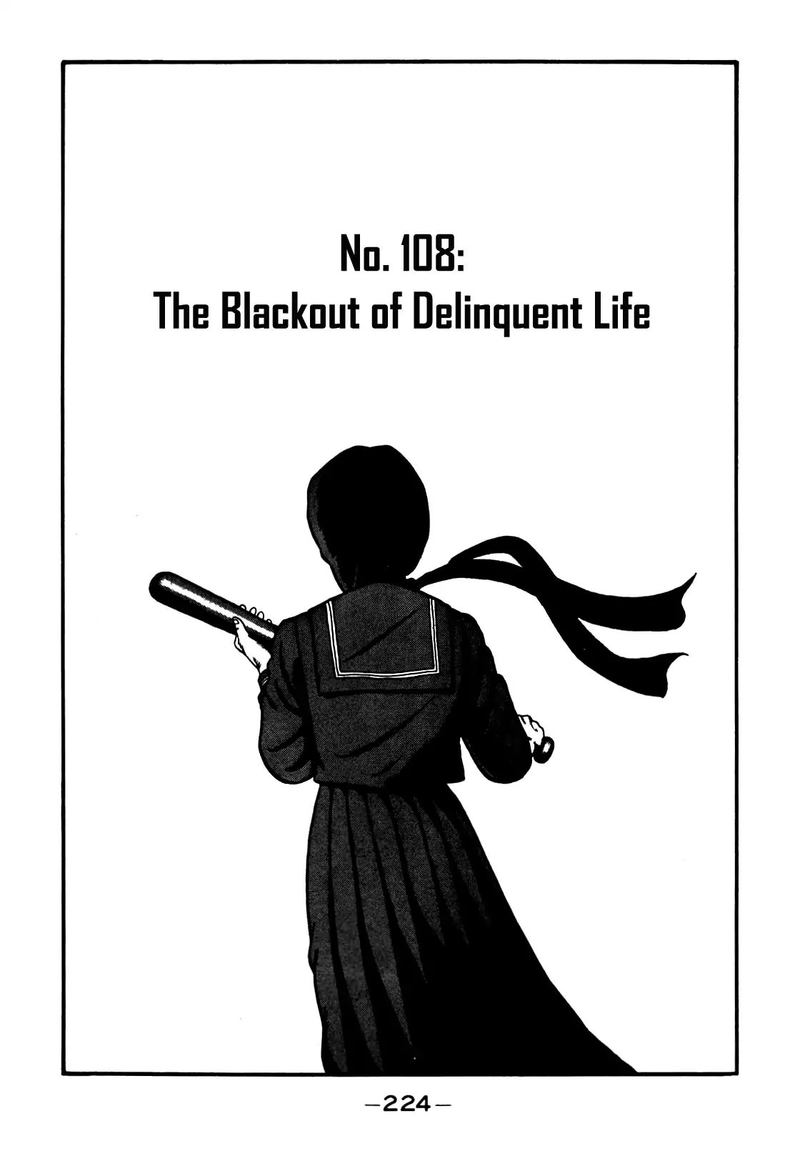 Be Bop High School 108 1