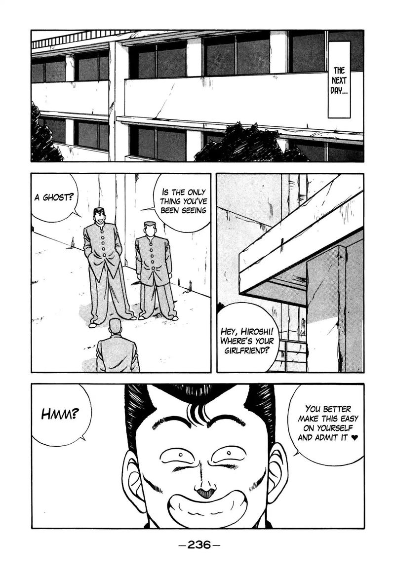 Be Bop High School 108 13