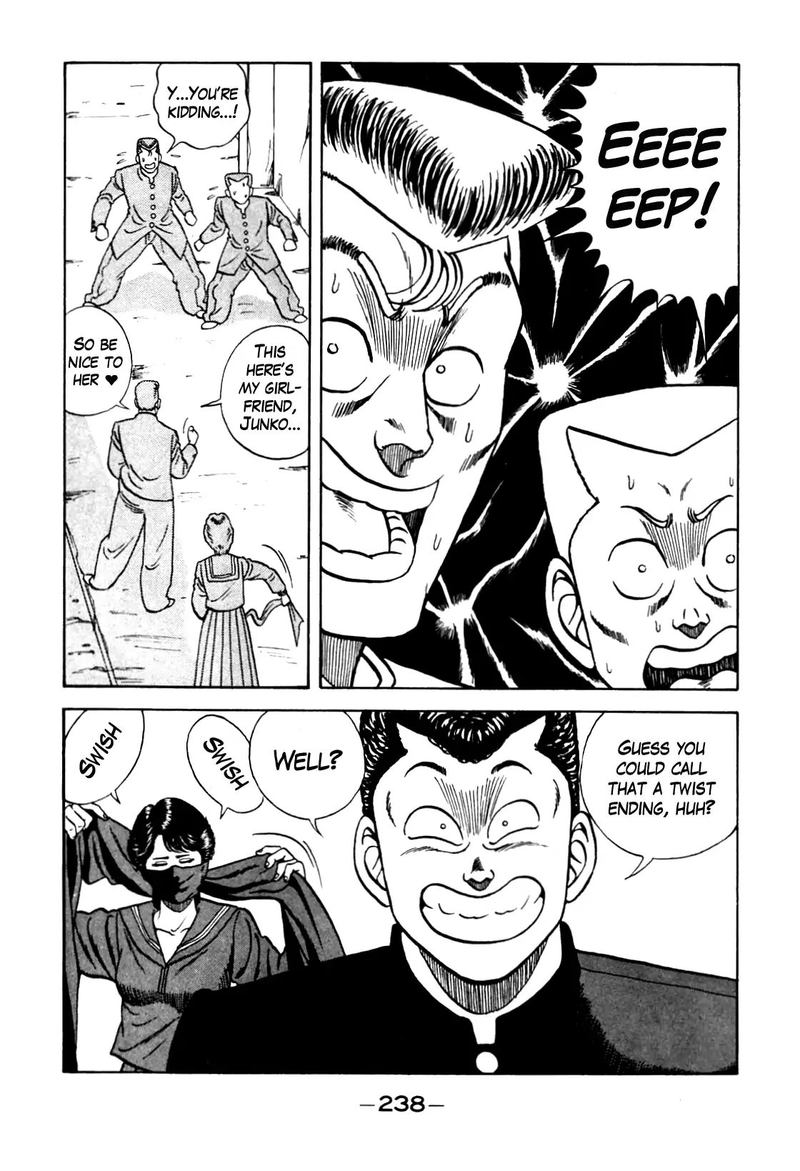 Be Bop High School 108 15