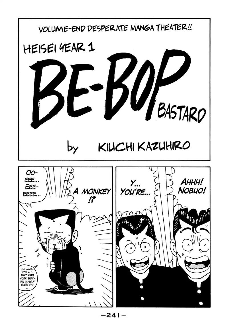 Be Bop High School 108 18