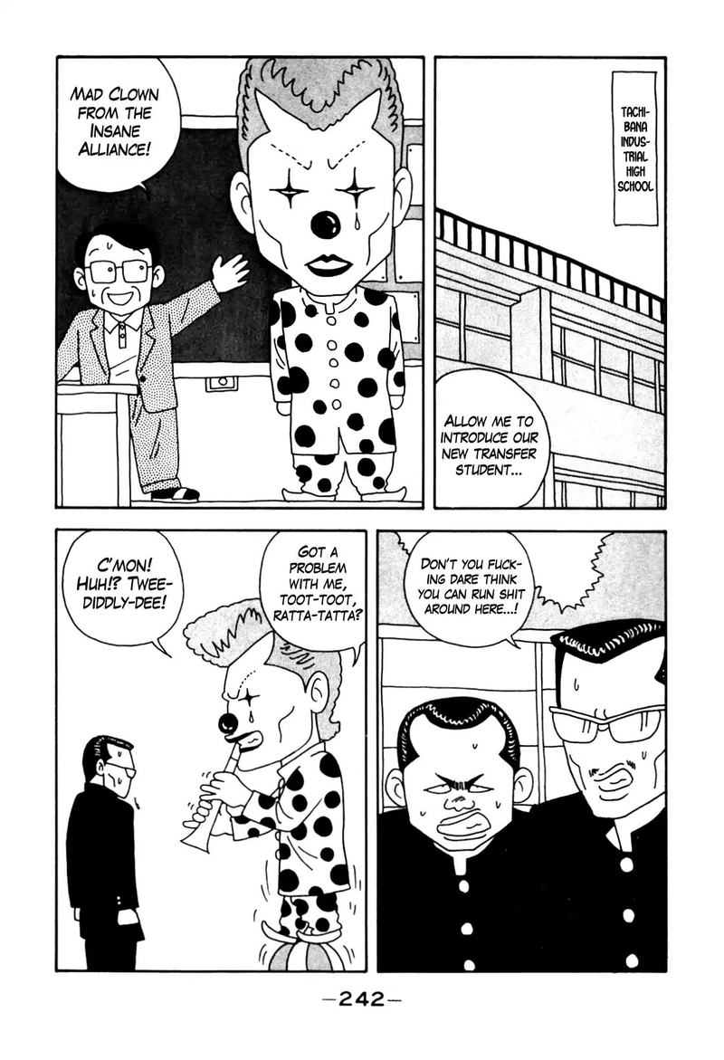 Be Bop High School 108 19