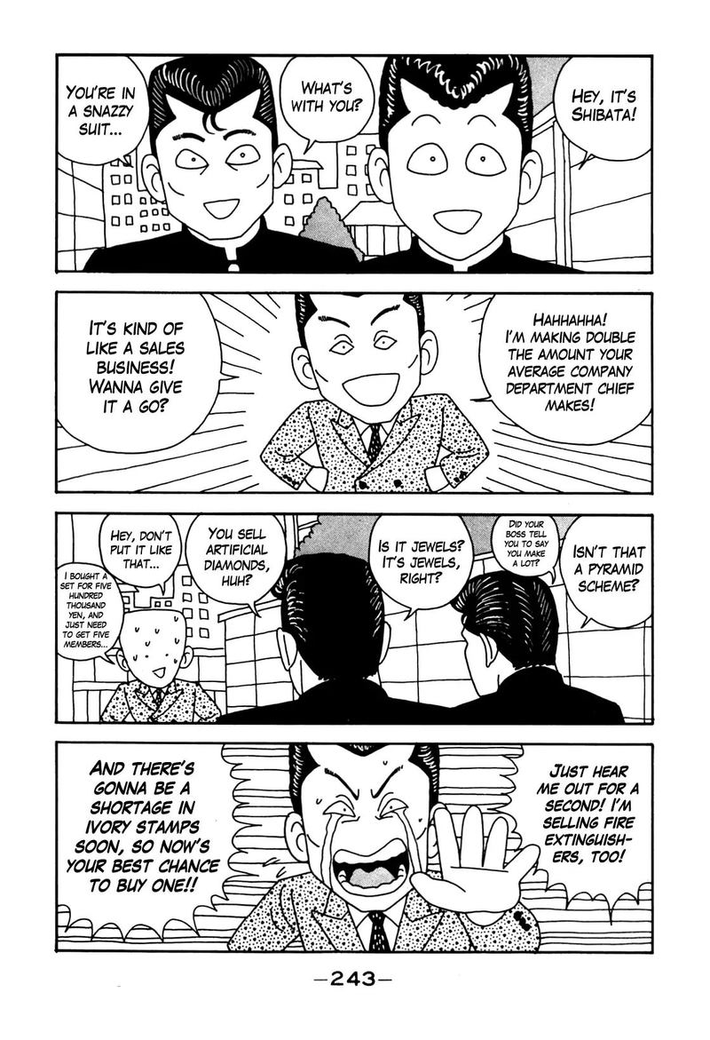 Be Bop High School 108 20